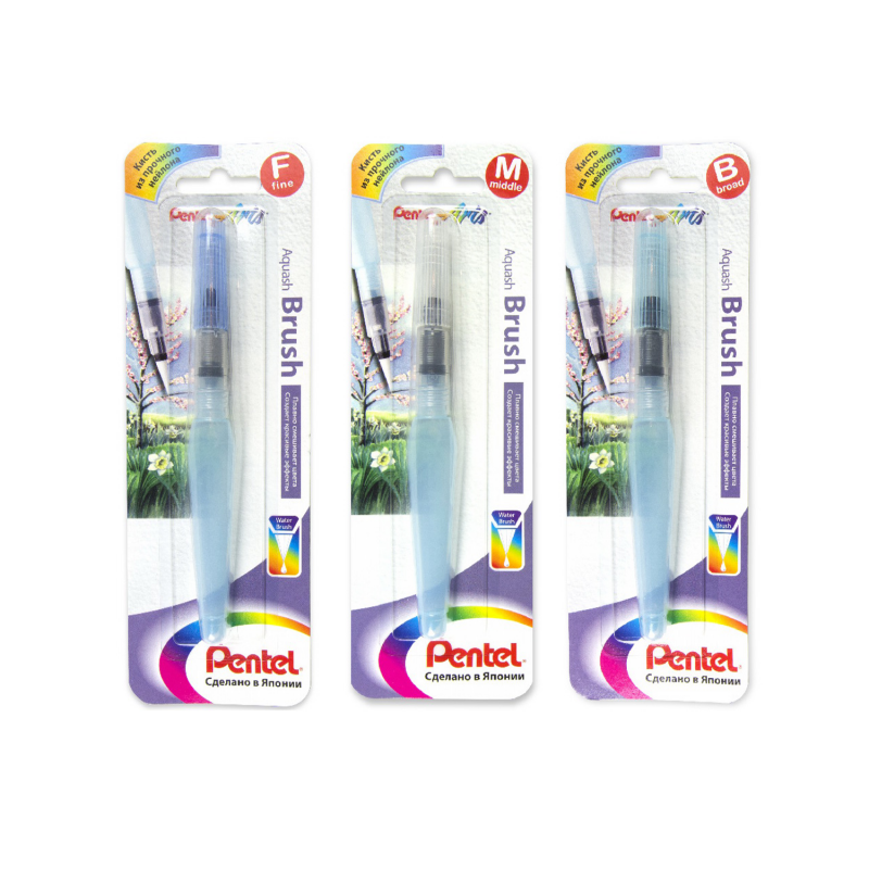 Кисть с резервуаром Pentel Aqush Brush