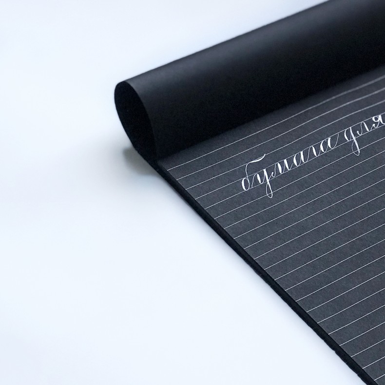 Black// Склейка Calligraphica Shop с чёрной линованой бумагой для практики //instashop
